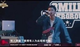 马思唯前任爆料了吗视频,背后真相揭秘