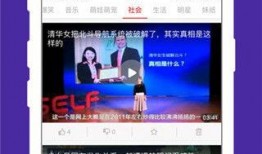 百变公司爆料视频播放下载,视频播放下载攻略大公开