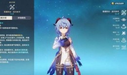 原神沈鹤技能爆料视频,神秘剑客的华丽舞动