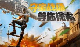 国庆节吃鸡爆料视频下载,揭秘热门爆料视频背后的精彩瞬间