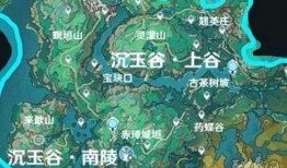 新地图爆料最新原神